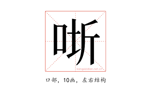 𭇵