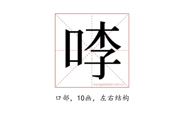 𭇶