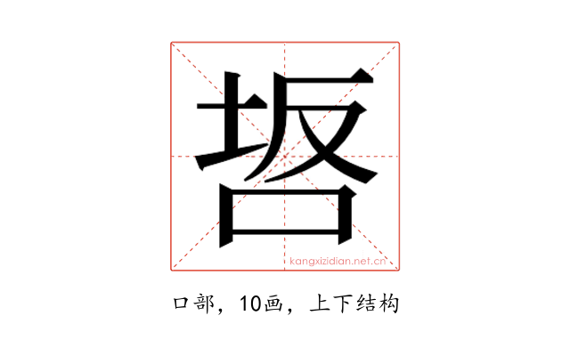 𭇸