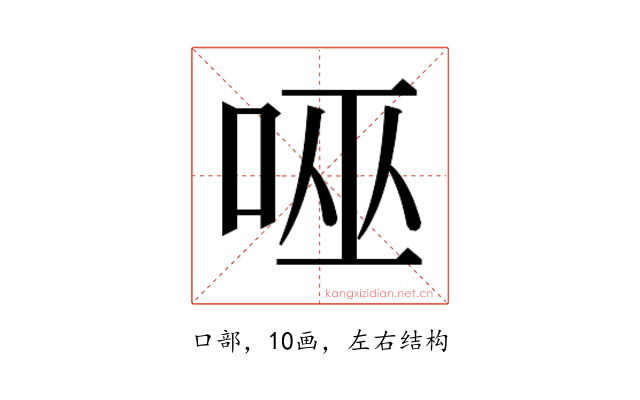 𭇹