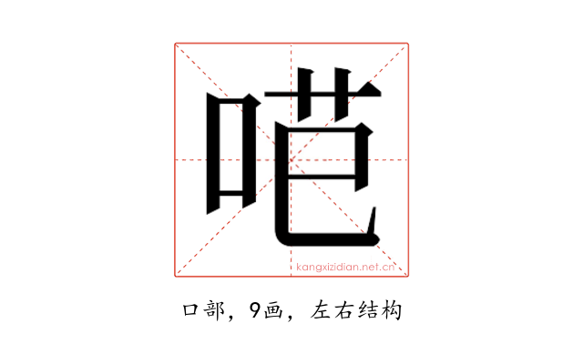 𭇼