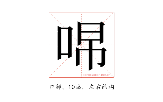 𭇽