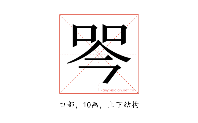 𭇾