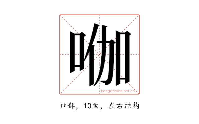 𭇿