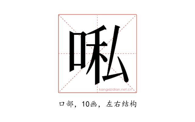 𭈀