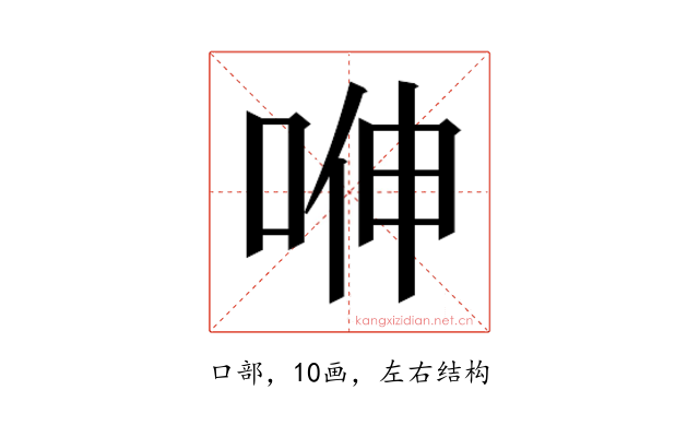 𭈁