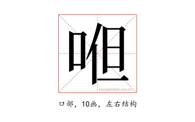 𭈂