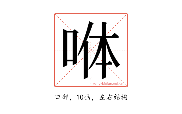 𭈄