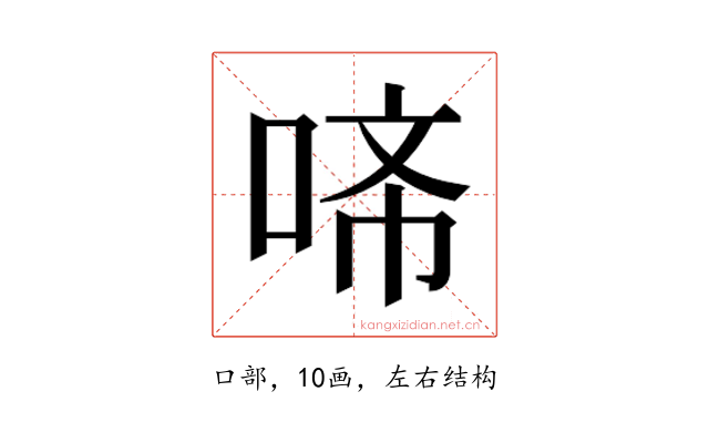 𭈇
