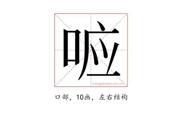 𭈉