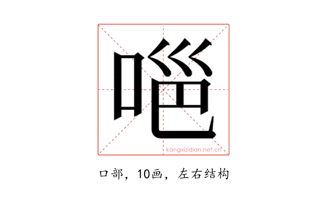 𭈊