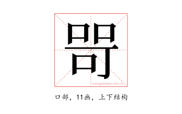 𭈑