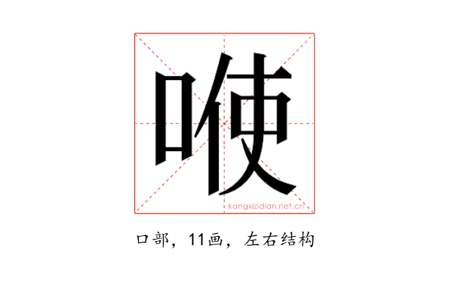 𭈓