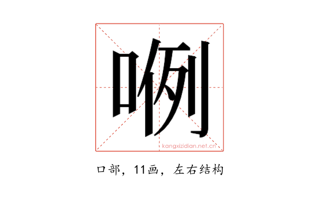 𭈖