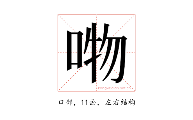 𭈘