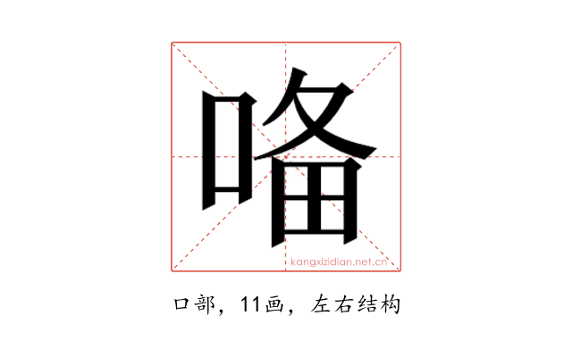 𭈜