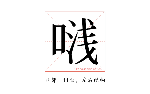 𭈟