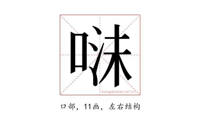 𭈣