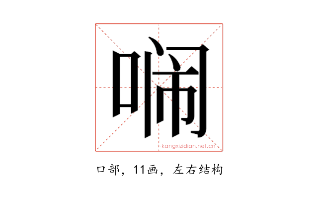 𭈥