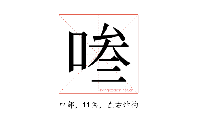 𭈧