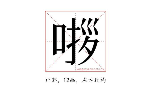 𭈵