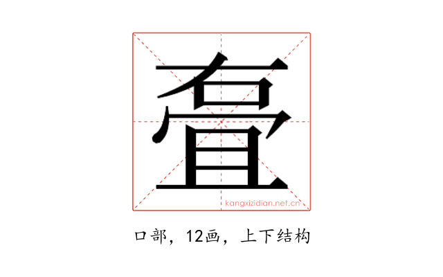 𭈸