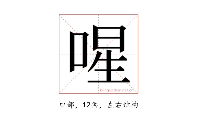 𭈻