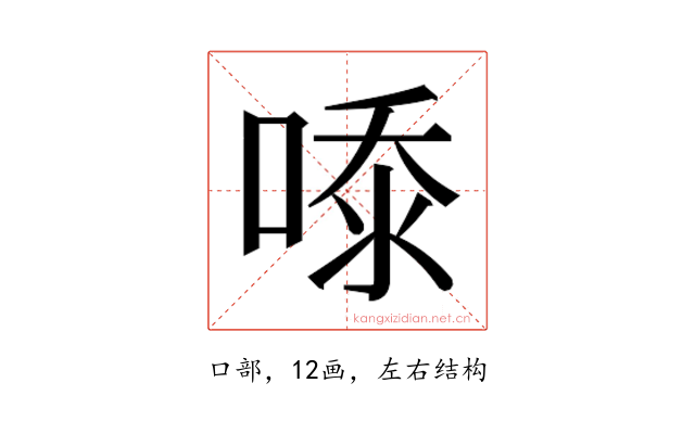 𭈿