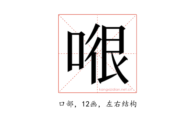 𭉂