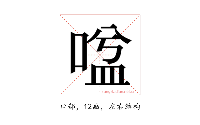𭉃
