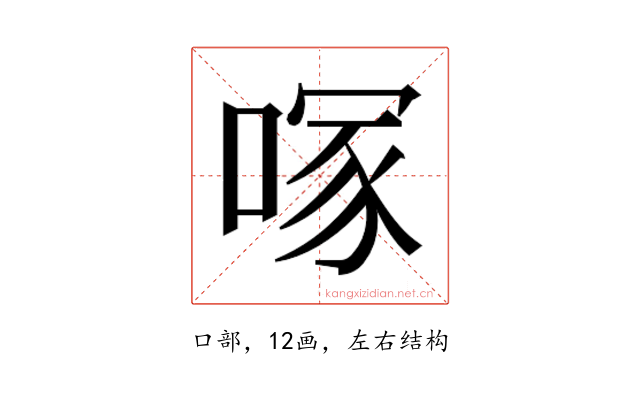 𭉇