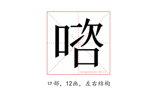 𭉊
