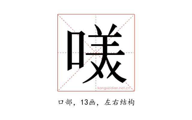 𭉋