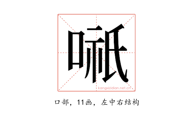 𭉌