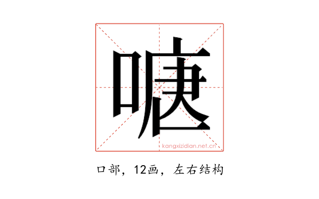 𭉍
