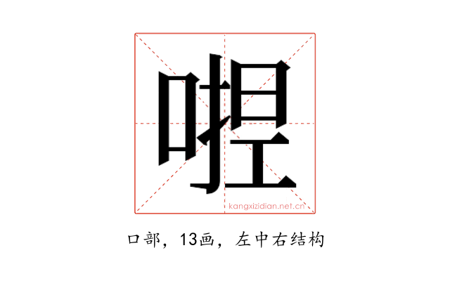 𭉛