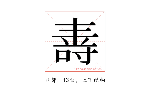 𭉠