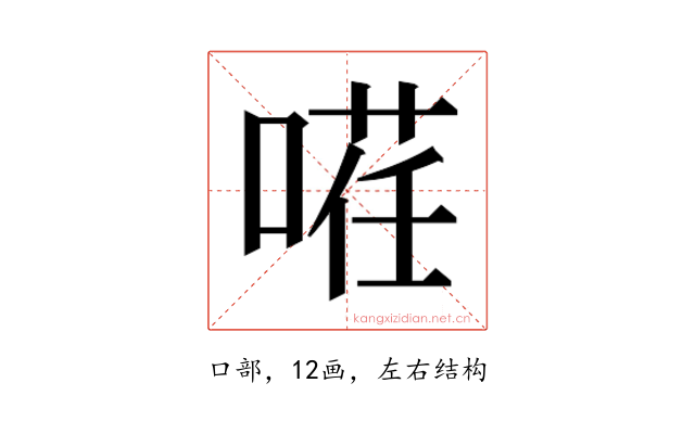 𭉡