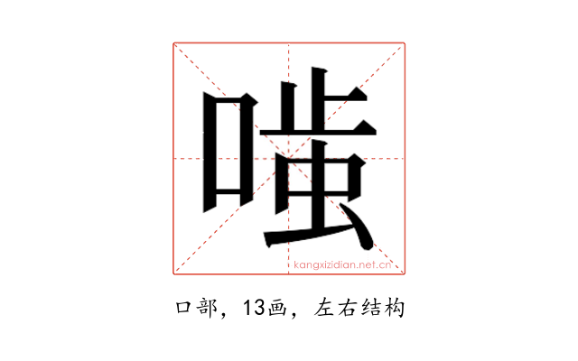 𭉤