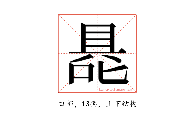 𭉦