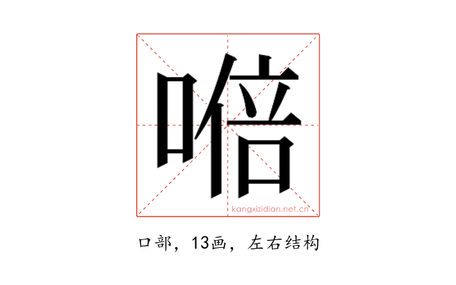 𭉩