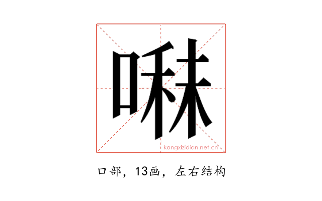 𭉬