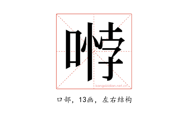𭉱