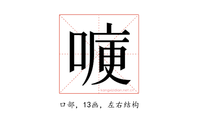 𭉶