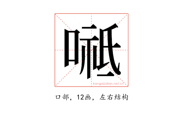 𭉸