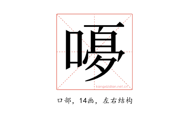 𭉿