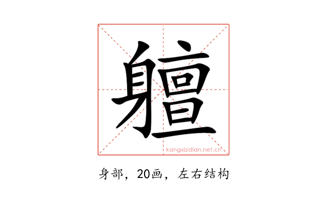 䡀