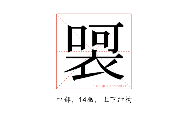 𭊀