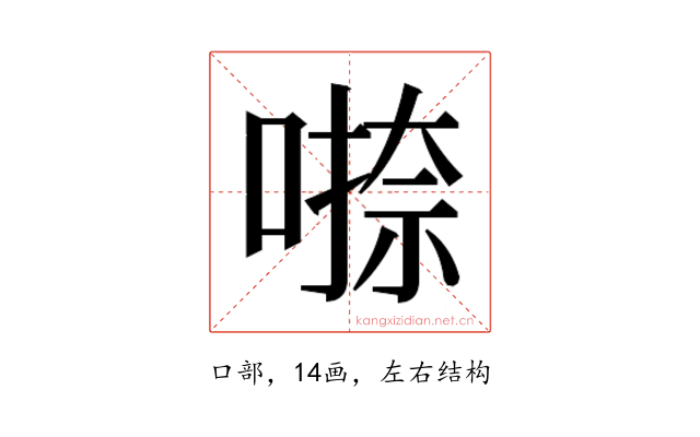 𭊁