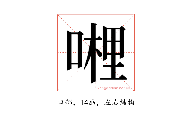 𭊂